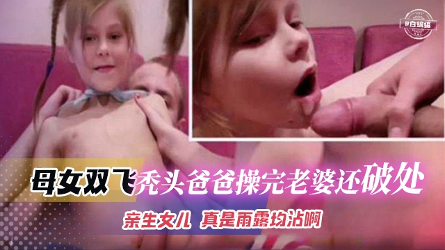 Tantan hooks up with a white tiger little Lolita to live broadcast the development of her little tender hole and have sex with her Lolita's beautiful buttocks - Free HD Chinese AV Online Watch 91Porn_MissAv_Pornhub                                            